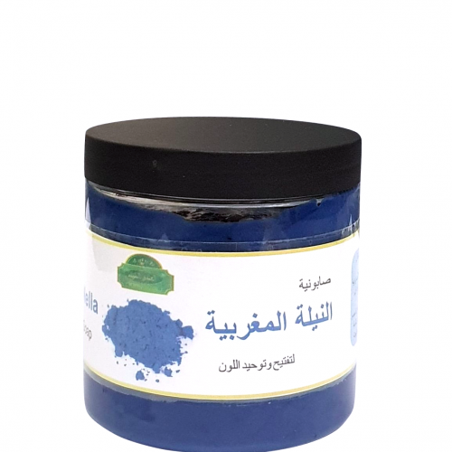 صابونية النيلة الزرقاء المغربية 400 جم