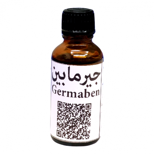 جيرمابين (مادة حافظة) 30 جم