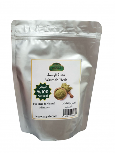 بودرة عشبة الوسمه - 250 جرام