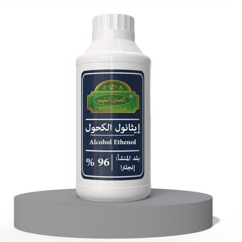 كحول إيثانول (%96)