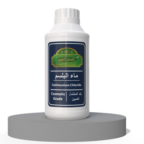 ماء البلسم (سيترامونيوم كلوريد)