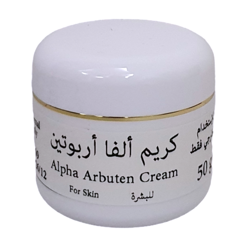 كريم الفا اربوتين للبشرة 50 جم