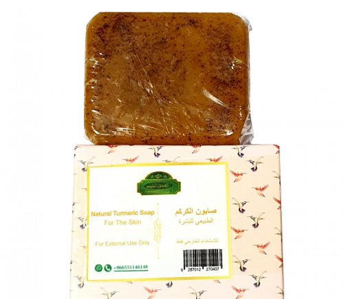 صابون الكركم 80 جرام