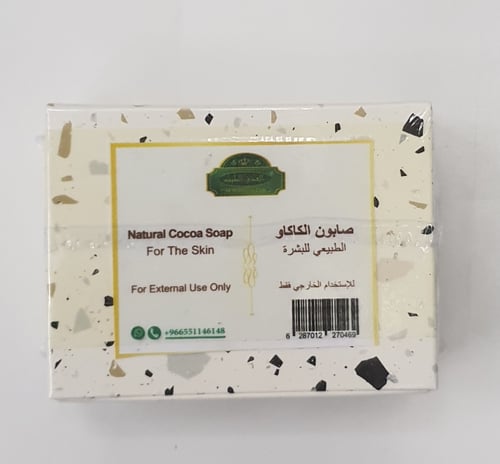 صابون الكاكاو 80 جرام
