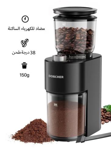 V60 مطحنة قهوة كهربائية بمطحنة مخروطية – 38 إعداد طحن، مؤقت دقيق، تصميم مضاد للكهرباء الساكنة – مثالية للإسبريسو، التنقيط، التحضير...
