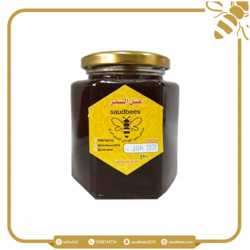 عسل سمر 500 غرام انتاج 2026