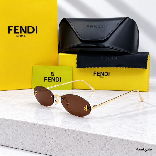 نظارات فيندي Fendi - لمسة