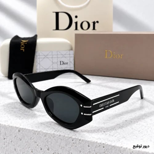 نظارات ديور Dior - توقيع