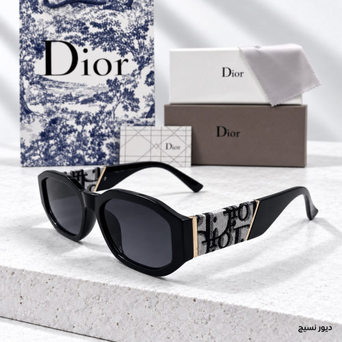 نظارات ديور Dior - نسيج