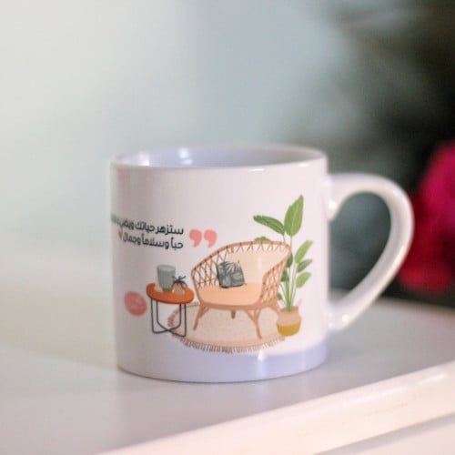 كوب ستزهر حياتك