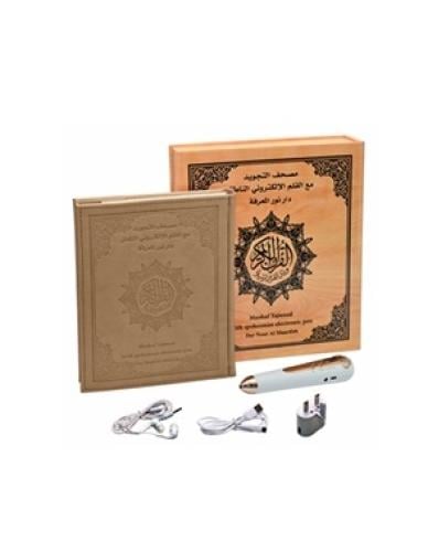 مصحف التجويد مع القلم الإلكتروني الناطق (قياس 17*2...