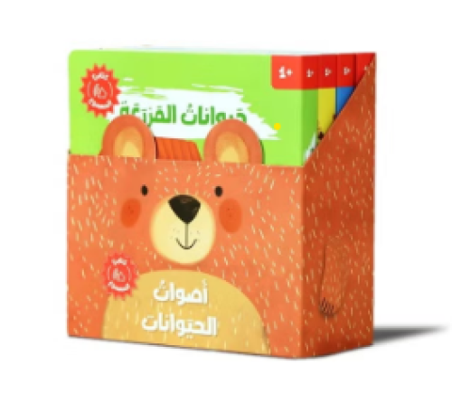 اصوات الحيوانات – كتاب تفاعلي صوتي للأطفال – تعلّم...