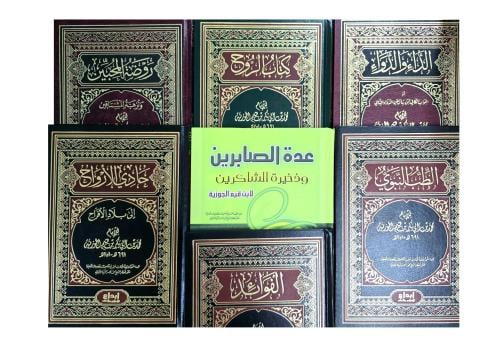 كتب مختارة لابن القيم 6كتب