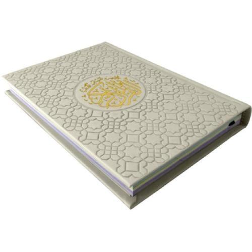 مختصر تفسير كلمات القران 14x20 مقسم الوان جلد سكري...