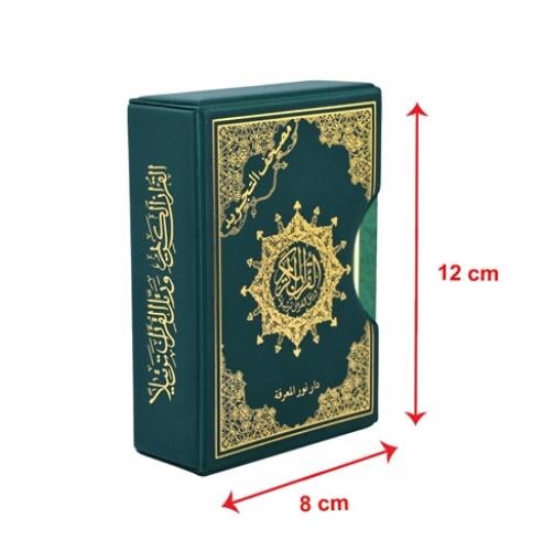 مختصر تفسير كلمات مصحف التجويد 6 اقاسم مقاس 8*12