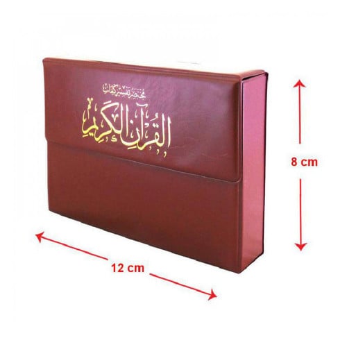 مختصر تفسير كلمات القران الكريم مجزا 30 جزء قياس 1...