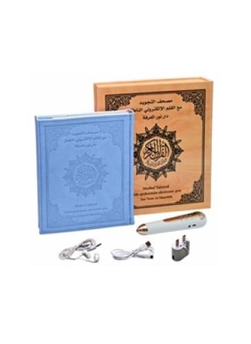 مصحف التجويد مع القلم الإلكتروني الناطق (قياس 17*2...
