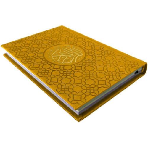 مختصر تفسير كلمات القران 14x20 مقسم الوان جلد برتق...