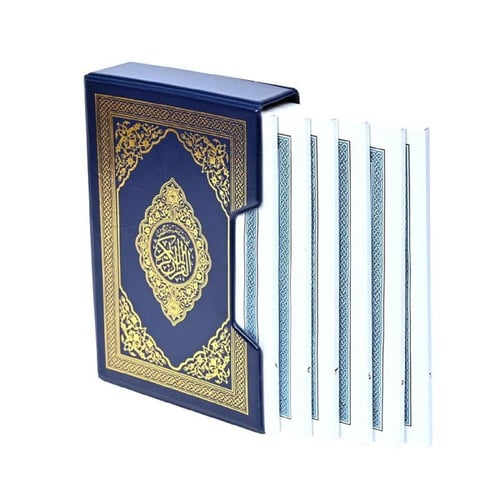 مختصر تفسير كلمات القران الكريم 6 اقسام قياس الربع...