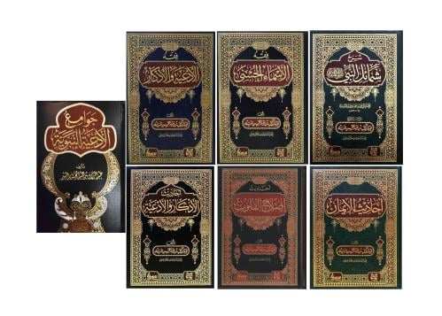 مجموعة كتب عبدالرزاق البدر 7 كتب
