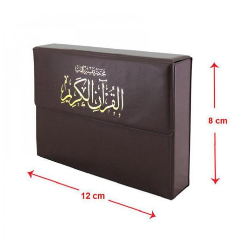مختصر تفسير كلمات القران الكريم مجزا 30 جزء قياس 1...