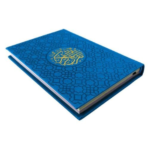 مختصر تفسير كلمات القران 14x20 مقسم الوان جلد كحلي...