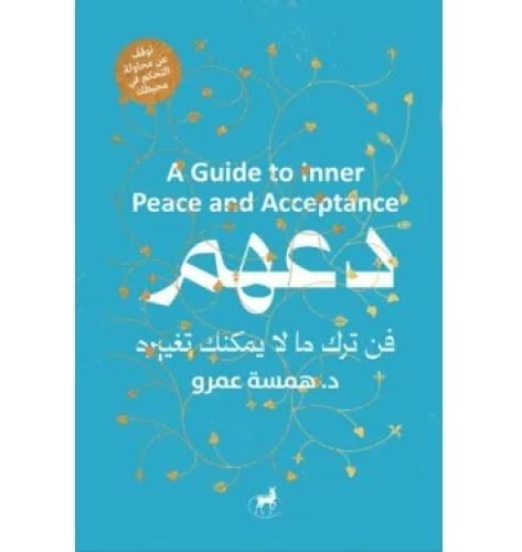 دعهم