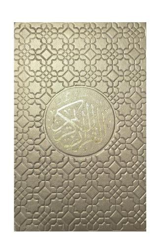 مختصر تفسير كلمات القران 14x20 مقسم الوان جلد ذهبي...