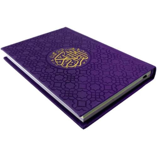 مختصر تفسير كلمات القران 14x20 مقسم الوان جلد بنفس...