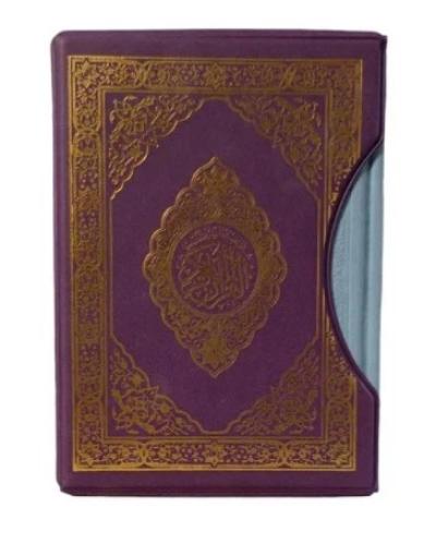 مختصر تفسير كلمات القران الكريم 6 اقسام ملون بعلبه...