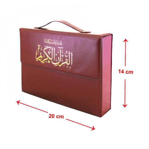 مختصر تفسير كلمات القران الكريم مجزا 30 جزء قياس 2...