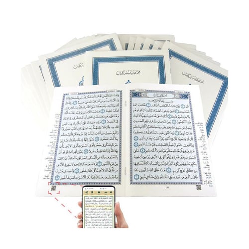 مختصر تفسير كلمات القران الكريم مجزا 30 جزء قياس 3...