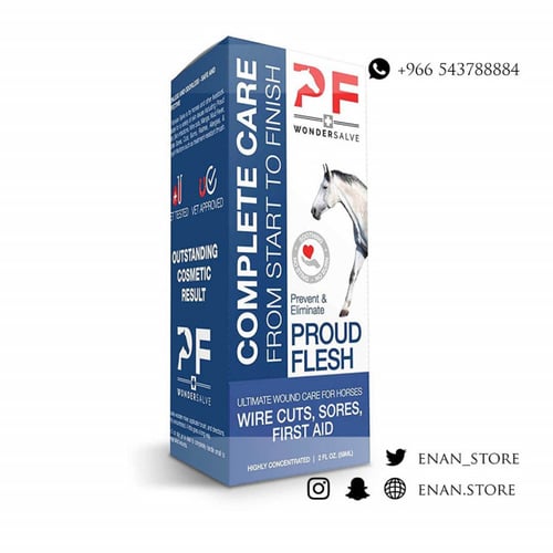 للجروح pfwondersalve (صغير)