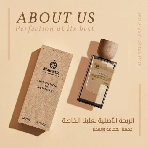 ماجستيك 335 عطر كليف باتشولي للجنسين