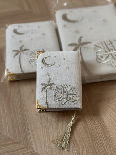 مصحف - كتان حسب الطلب