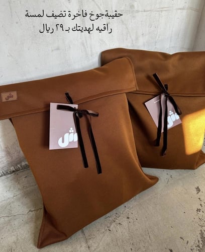 طقم الباليسية - تفني وزهري