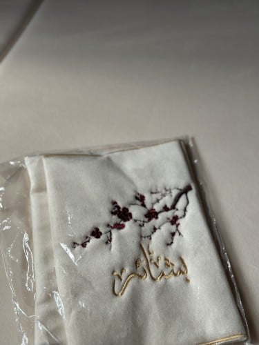 غلاف مصحف جاهز اسم بشائر