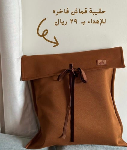 طقم الحديقة السرية- سكري