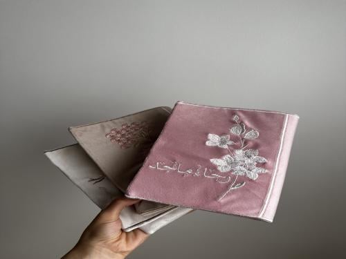 غلاف مصحف