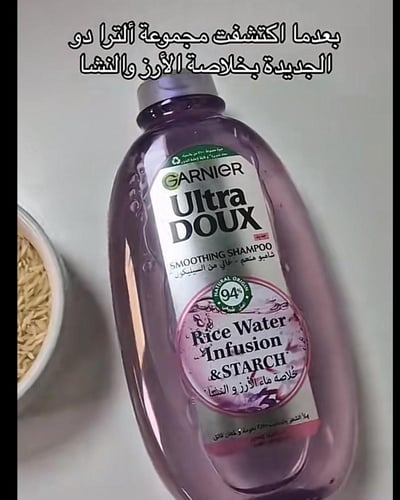 غارنييه شامبو ألترا دو خلاصة ماء الأرز، 400 مل