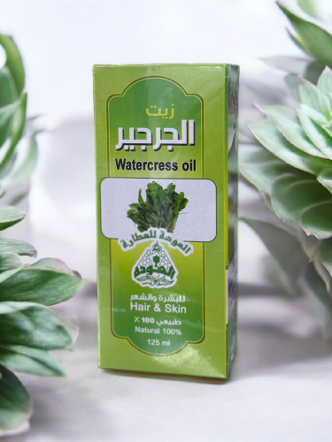 زيت الجرجير 125مل من العودة