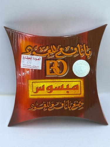 بانافع للعود مبسوس 30جرام