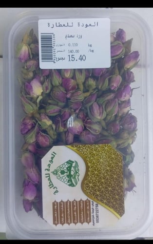 ورد محمدي 250جرام