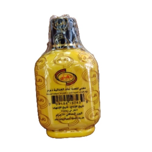 زعفران دهني الأصلي 15جرام