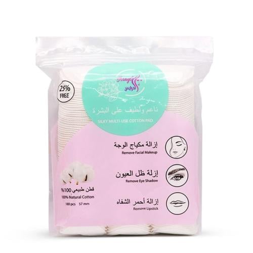 العرايس - قطن طبيعي 100% متعدد الاستخدام بوجهين 18...