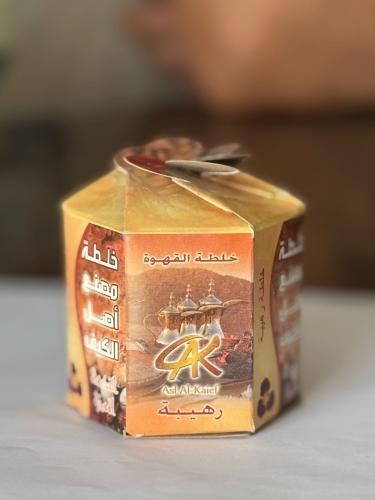 خلطة قهوة اصل الكيف 130 جرام