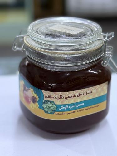 عسل نحل طبيعي نقي صافي عسل البردقوش كيلو