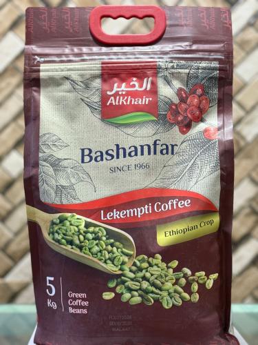 بن لقمتي باشنفر 5 كيلو