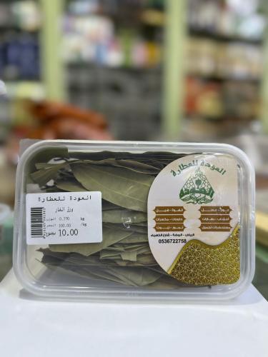 ورق الغار 100جرام
