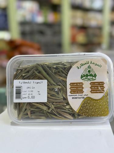 ورق زيتون 250مل